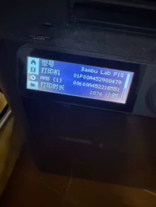 Tuozhu P1SC printer with multi-color system has a printing t - Photo taken in person
