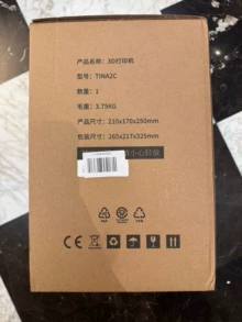 TINA2C smart 3D printer brand-new unopened original packagin - Photo taken in person