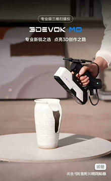 cost-effective industrial 3D printer - Photo of the actual product