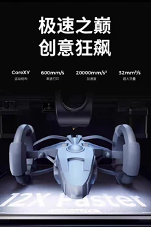 Tuozhu A1 3D printer - video of the actual product