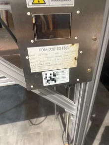 Large 3D printers support PLA consumables for printing and f - Actual photo