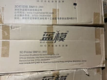 3D printer for DIY - Photo of the actual product