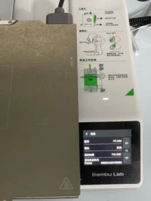 Shenzhen Baoan Shiyan has produced three Bambu Lab A1 mini 3 - Actual photo