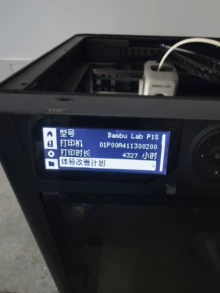 printer with SD card extender - Photo of the actual product
