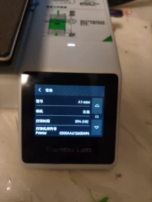 a1mini printer, almost brand new, matching two rolls of big- - Real-life photo