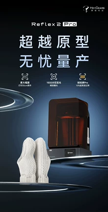 3D printer with warranty - Photo of the actual product