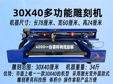 3D printer for beginners - Photo of the actual product