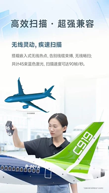 3D scanner for large objects - Photo of the actual product