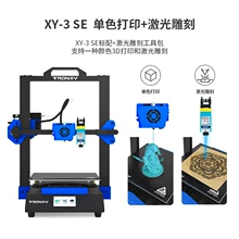 compact 3D printer - Photo of the actual product