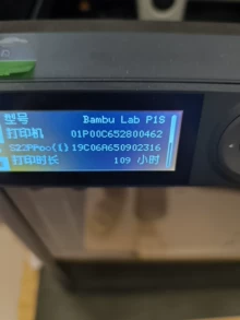 Resold Tuozhu P1SC 3D printer, multi-color set (upgraded and - Actual photo