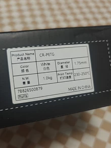  - video of the actual product