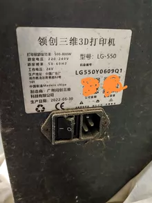 used 3D printer for sale - Photo of the actual product