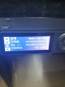 novice friendly 3D filament - Photo of the actual product