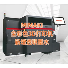 Tuozhu printer review - Photo of the actual product