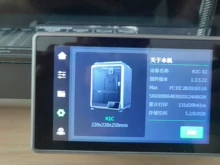 fast printing 3D printer - Photo of the actual product