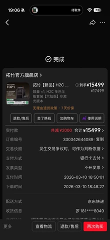 bargain 3D printer - Photo of the actual product