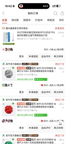 3D printer worldwide shipping - Photo of the actual product