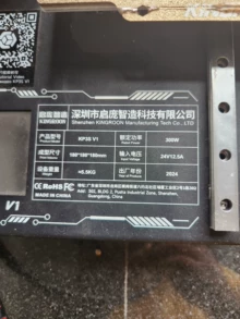 Bambu Lab P2S - video of the actual product