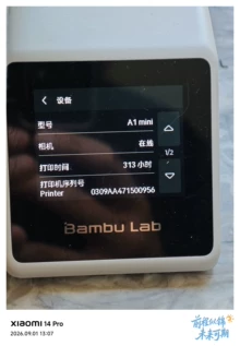 Tuozhu A1mini 3D printer, 313 hours, regular w40 and grease  - Real-life photo