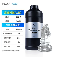 Resold NOVA3D high-permeability resin II 1000g Bought on Nov - Real-life photo