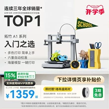 beginner 3D printer - Photo of the actual product