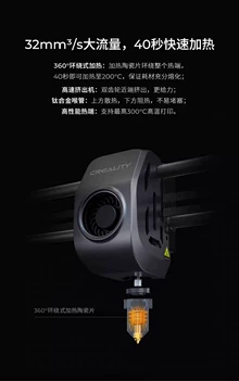 high speed FDM printer - Photo of the actual product