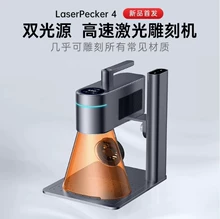 laser engraving machine price - Photo of the actual product