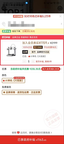 all-in-one laser engraving machine - Photo of the actual product