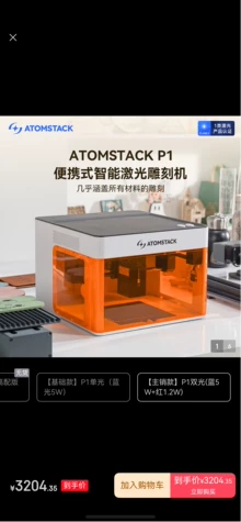 wooden abacus craft - Photo of the actual product
