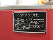 stone engraving machine - Photo of the actual product