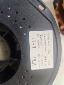 electric lifting bracket laser - Photo of the actual product