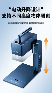 The LaserPecker 2nd generation laser engraving machine has 1 - Photo taken in person