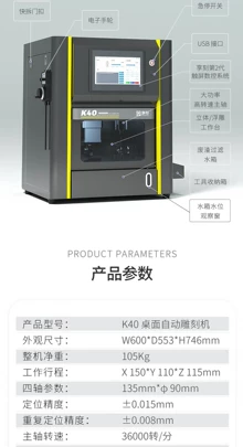 36000RPM engraving - Photo of the actual product