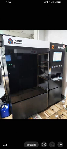 large 3D printer for sculpture - video of the actual product