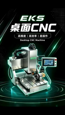 EKS desktop engraving machine desktop cnc three-axis/four-ax - Photo taken in person