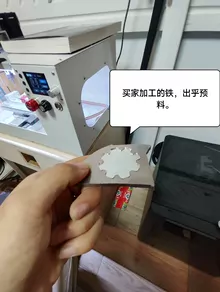 3050 desktop CNC - video of the actual product