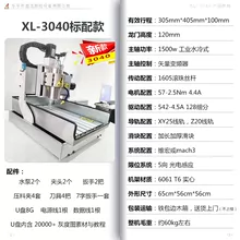 small CNC engraving machine - video of the actual product