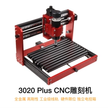 wood carving machine desktop - Photo of the actual product