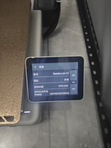 industrial 3D printer with laser - Photo of the actual product