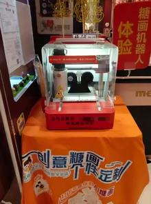 custom sugar painting machine - Photo of the actual product