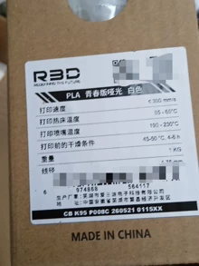 profitable stall idea - Photo of the actual product