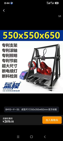 street food printer - Photo of the actual product