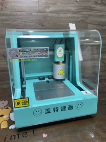 automatic sugar printer - Photo of the actual product