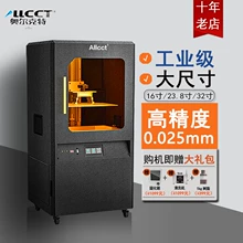 interactive sugar printer - Photo of the actual product