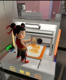 sugar printing equipment - Photo of the actual product