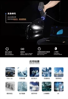 affordable 3D scanner - Photo of the actual product