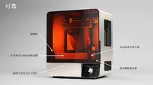 professional 3D scanning equipment - Photo of the actual product