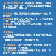 handheld scanner - Photo of the actual product