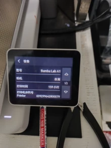 3D scanner for 3D printing - Photo of the actual product