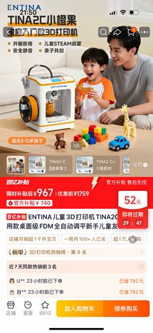 second hand 3D scanner - Photo of the actual product
